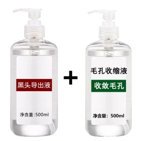 Pore Cleanser Beauty Salon Special Blackhead Removal Whitehead Acne Deep Pore Cleaning Fluid (Option: Blackhead And Pore Set)